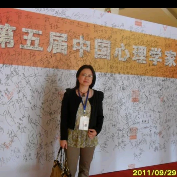 吕丽红心理专家,吕丽红心理咨询费用,吕丽红心理咨询效果怎么样