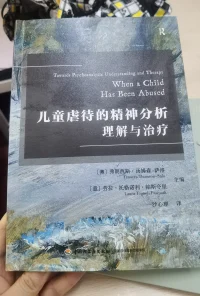 就像前言中所言
​针对儿童的暴力远比我们想象中普遍，不管是身体上的虐待，心理上的忽视，还是早期养育环境的失败，都会带来创伤，而创伤可以代际传递下去。
​