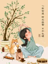 #個人成長#你所有的痛苦，都源于你自己的內耗，你所有的煩惱，都來自你自己的想象。人活著，并不是為了取悅這個世界，而是為了用自己喜歡的方式取悅自己。你若不為難自己，世界都奈何不了你。配圖