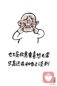 小林漫畫，很有意思。配圖