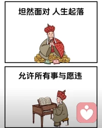 允許——配圖