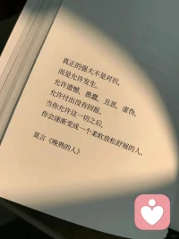 恋别人是需要付出代价的，
恋自己不需要，
我想怎么爱我自己，
就怎么爱我自己。
——莫言《蛙》配图