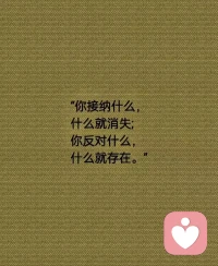 总有一天你的叙事会改变，世界也会为之一变。配图