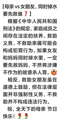 母亲节快乐！
