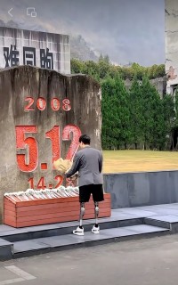 今天，是“5·12”汶川地震17周年。
17年前的记忆，永远不会忘却……
缅怀逝者，致敬重生，勇毅前行！
并愿山河无恙，人间皆安！
