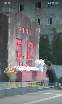今天，是“5·12”汶川地震17周年。
17年前的记忆，永远不会忘却……
缅怀逝者，致敬重生，勇毅前行！
并愿山河无恙，人间皆安！