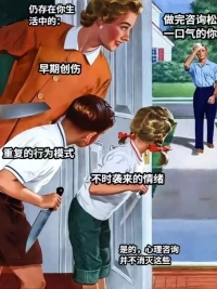 为啥要系统咨询？