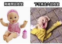 难啊！