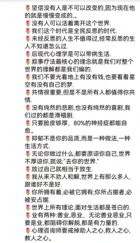 那就一颗平常心吧——