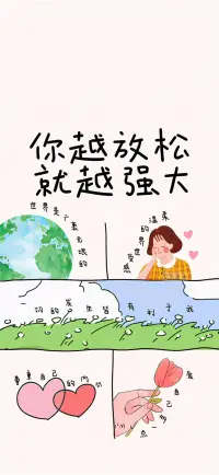 如果你置身黑暗
?你不是被埋葬
?而是栽種的種子
在等待破土而出配圖