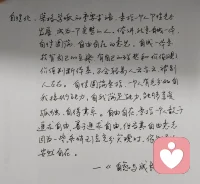 更進一步理解“自成一體、“自性圓滿”與“自由自在”。配圖