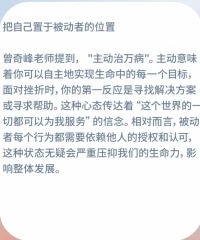 六种非常有损我们能量场的行为: