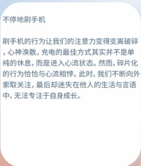 六种非常有损我们能量场的行为:
