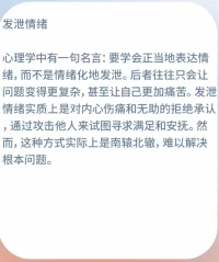 六种非常有损我们能量场的行为: