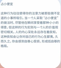 六种非常有损我们能量场的行为: