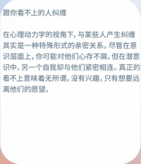 六种非常有损我们能量场的行为: