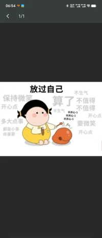 一个人的实力结构如何设计，才能获得最高的幸福感?
认知最高，能力其次，财富再次之，欲望最小，这是幸福感最高的结构组合。
而绝大部分人的实力结构都搞反了：欲望最高，财富次之，能力再次之，认知最低。所以才痛苦无比，每天焦躁不堪。