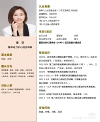 李娟在采访里面说到:这是一坨巨大的赞美！不是所有的人都能后承受盛赞