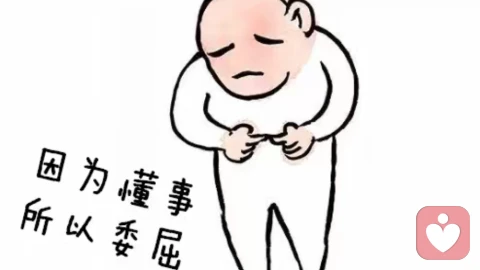 特别容易内疚和自责怎么办？