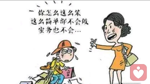为什么大人都喜欢贬低自己的孩子?