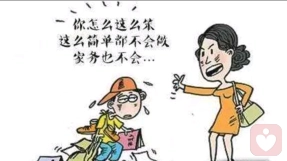 为什么大人都喜欢贬低自己的孩子?
