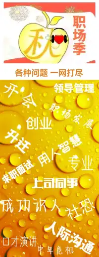 一心心語：人群中，脾氣最好的人，往往最強大；最安靜的人，往往最有實力；懂得示弱的人，往往最聰明！ 有煩惱，跟我說哈…【心事問心哥】配圖