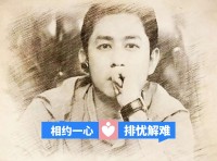 心言心语：如果你一天都不知道要做什么，那就关掉手机，早睡早起，开始健身，去读书，去学一段舞蹈，做好一步步的规划，一点点去实现。一定要走出去，动起来，慢慢来，你会得到更好的自己。遇难题，我帮你……【心事问心哥】配图