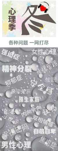 心言心语：如果你一天都不知道要做什么，那就关掉手机，早睡早起，开始健身，去读书，去学一段舞蹈，做好一步步的规划，一点点去实现。一定要走出去，动起来，慢慢来，你会得到更好的自己。遇难题，我帮你……【心事问心哥】配图