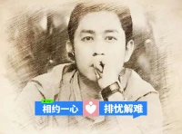 心哥心语：这才是真婚姻～
一年甜：蜜里调油黏又黏
两三年：拌嘴吵架心里牵
四五年：育儿账单肩上添
七八年：默契养成笑开颜
整十年：风雨同舟情比坚
十五年：知冷知热暖心田
二十年：青丝渐白爱未迁
三十年：皱纹里藏誓言篇
四十年：搀扶漫步夕阳边
五十年：金婚美酒比蜜甜
有烦恼，我帮你……【心事问心哥】配图