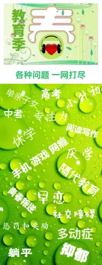 心哥心语：这才是真婚姻～
一年甜：蜜里调油黏又黏
两三年：拌嘴吵架心里牵
四五年：育儿账单肩上添
七八年：默契养成笑开颜
整十年：风雨同舟情比坚
十五年：知冷知热暖心田
二十年：青丝渐白爱未迁
三十年：皱纹里藏誓言篇
四十年：搀扶漫步夕阳边
五十年：金婚美酒比蜜甜
有烦恼，我帮你……【心事问心哥】配图