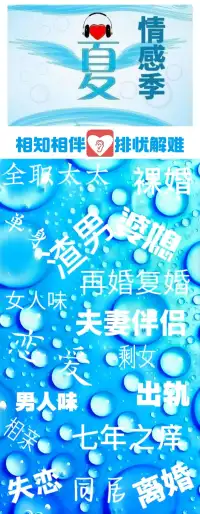 【一心心語】：一個溫順女人變得潑辣，一定是男人不爭氣，她不得不出頭。一個純潔、清高女人變得惡俗，一定是男人檔次不夠高。相反，一個平庸女人，相貌變得可愛，眼睛變得靈光，舉手投足變得有風度，一定有一個好男人。
男人要知道，女人的美有你一半的功勞，她的丑也有你一半的過錯！
有煩惱，別擔心，老師來幫你…【心事問心哥】配圖