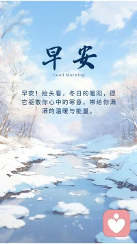 早安分享[太陽]
寧死做官的老子，不死討飯的娘
母親在兒童的成長中，其重要性總體來說應該超過父親。在我的老家有句俗語，“寧死做官的老子，不死討飯的娘。”總結的就是這種差異。對照現實生活中的許多事例，感覺它是有一定道理的。
——尹建莉《教育的常識》配圖