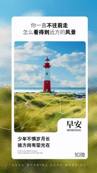 早安分享[太阳]
和孩子相处时间的长短并不重要，关键是相处的质量
相处时间的长短并不重要，关键是相处的质量，只要孩子是开心的，质量就是高的，反之则是低质量陪伴，还不如不陪。要么一起阅读，要么一起打闹，要么一块儿打球、玩游戏……不管干什么，孩子开心就行——好教育其实真的很简单。
——尹建莉《教育的常识》
