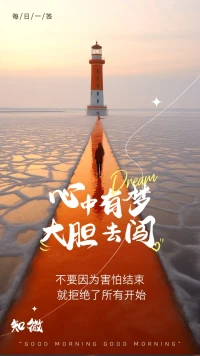 早安分享[太阳]
倘若母爱打了折，孩子的心理发育也会打折
孩子对母爱的需求很高，必须充分。倘若母爱打了折，孩子的心理发育也会打折。多陪伴、不训斥、好好给他做饭，就已经很好。
——尹建莉《教育的常识》