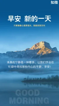 早安分享[太阳]
经常让孩子感受到父母的爱，而不是经常感受到父母的要求
孩子不需要父母经常告诉他应该怎么做，只需要父母每天给讲讲故事，不时地带着做点游戏和运动，什么事做不好也不会挨批评。经常让孩子感受到父母的爱，而不是经常感受到父母的要求。
——尹建莉《教育的常识》