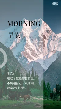 早安分享[太阳]
亲子间最大的爱
子女对父母最大的孝顺是自己过得幸福。父母对孩子最好的呵护是自己活得长寿。
——尹建莉《教育的常识》