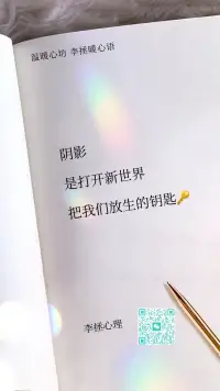 現實里的影子沒有純黑的時候，都有一些內容。
光和影子構成一個整體。
所以現實里沒有過多的恐懼，想象的世界，無奇不有。配圖