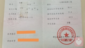 证书