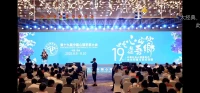 第十九屆中國心理學家大會正在進行中
《我心安處是吾鄉》配圖