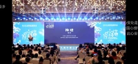 第十九屆中國心理學家大會正在進行中
《我心安處是吾鄉》配圖