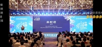 第十九屆中國心理學家大會正在進行中
《我心安處是吾鄉》配圖