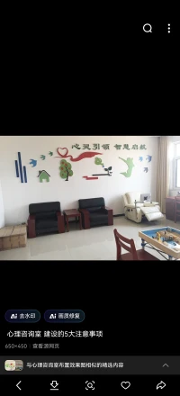 开学季，有对新环境，新集体有不适，紧张状态的，聊一聊，做好心理建设，一切越来越好的🌈