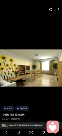 皮亚杰告诉我们，要尊重孩子思维发展的局限性和阶段性，不要拔苗助长；维果茨基告诉我们，要成为智慧的引导者，在最近发展区内通过互动点亮孩子的潜能。真正的教育和咨询，不是灌输知识，而是协助另一个生命构建属于他自己的精神世界。配图