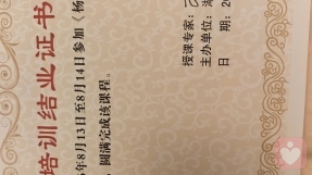 證書(shū)