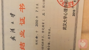 證書(shū)