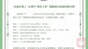 证书