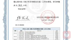 证书