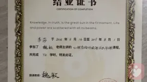 证书