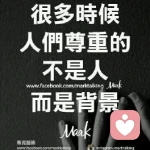 .o〃私人專屬的头像