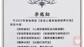 证书